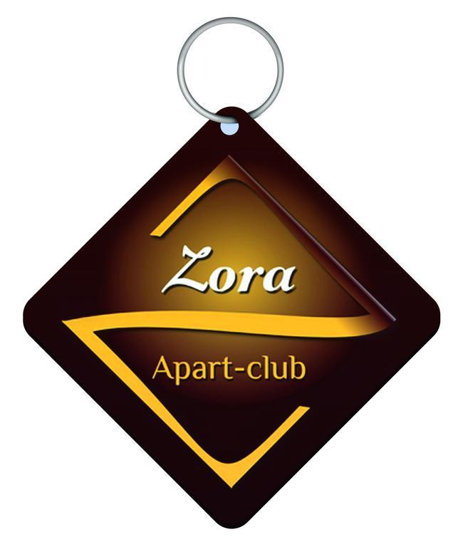Apart-Club Zora บาร์เดโยว์สเค คูเปเล ภายนอก รูปภาพ